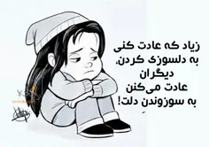 دقیقاااا