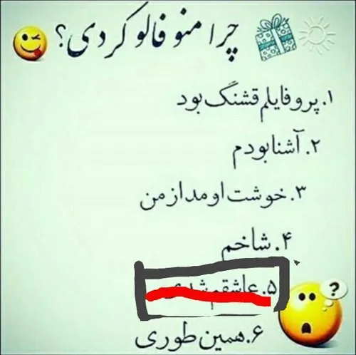 را