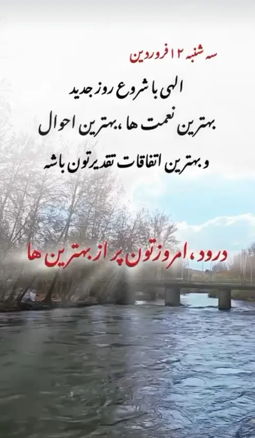 الهی آمین 🤲⚘️ الهی آمین 🤲 ⚘️
