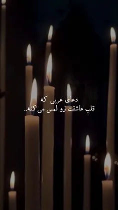 الهي بلغني بهجة الوصول إلي ماأسعي اليه...