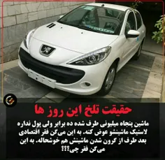 عکس نوشته yamahdi12 30687632