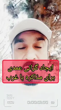 ♨️ ایجاد فتنه و آشوب داخلی، پروژه صهیونیست‌ها برای ضعیف ک