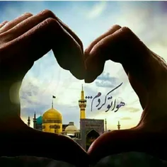 #السلام_علیک_یا_امام_رضا