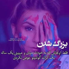 #عشقم #عشقمی #عاشق #عاشقانه_های_من #عاشقانه_ها #متن_خاص #