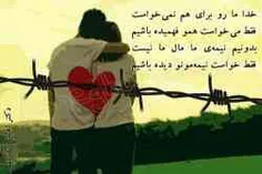 عکس نوشته delaram1 4221760