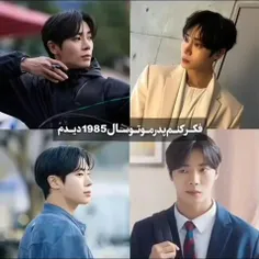 bts9077 76103220