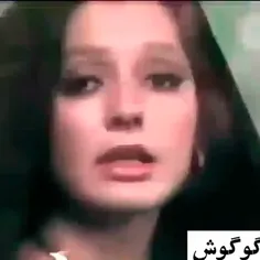 #گوگوش