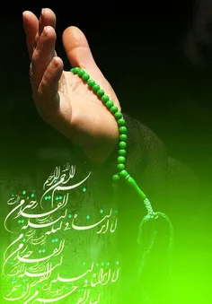 "الهــــی"

