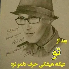 هیشکی