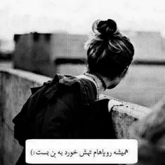 راسته 😞💔