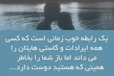 اینه