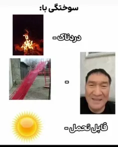 دخترا هم تجربه دارن اینو؟😂.                              