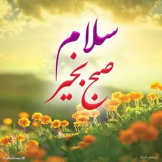 💙بسم الله الرحمن الرحیم💙