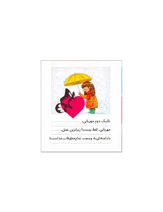 عاشقانه ها raminyk 26362653