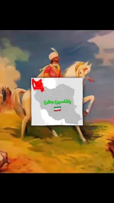 آزربایجان ایران 
