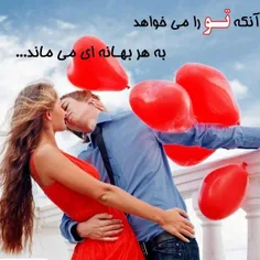 عاشقانه ها ashkan.h 18678379