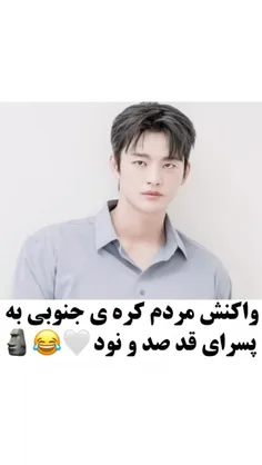 ما که نداریم از اینا پسرای جذاب😔🤧