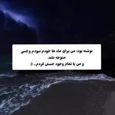 گاهی وقت ها وقت خودت متوجه تعقییرت میشی