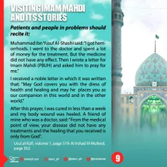 #Visiting_Imam_Mahdi_and_its_stories 9