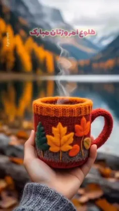 طلوع امروزتان مبارک✨💐