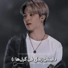 تولدت مبارک جیمین شییییییییییی🥺🐤💜