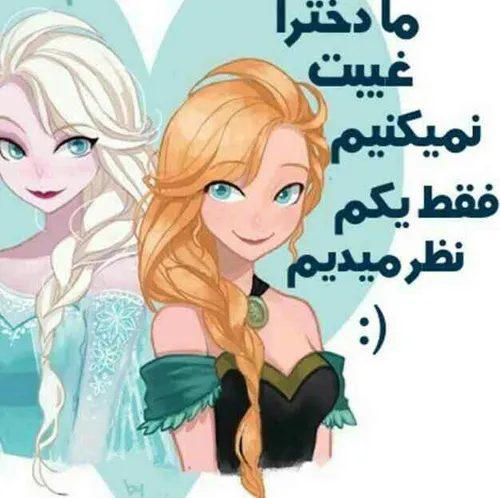 والا به خدا