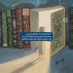 تعصب و غرور 💔