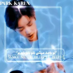 ﴾Park Karen﴿
  New EDIT]^•^
 Time •.•:16:35