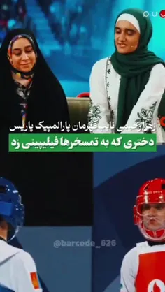 ♦️دختری که به تمسخرها، فیلیپینی زد!