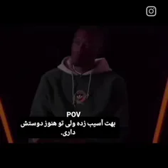 من تا ابد دوسش دارم💔🥺