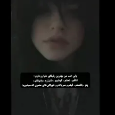 بهتر از اینا مگه داریم