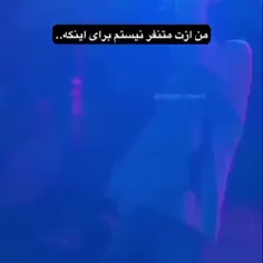 من ازت متنفر نیستم برای اینکه... 