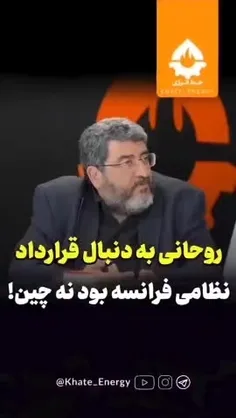 یکی از دلایل عدم کمک روسیه و چین به ایران در جنگ با اسرائ