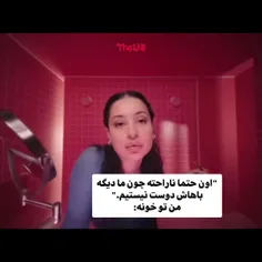 اینقدر ناراحتم که نگو عسلم😓😂