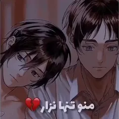 میکس میکاسا 💔🥺 