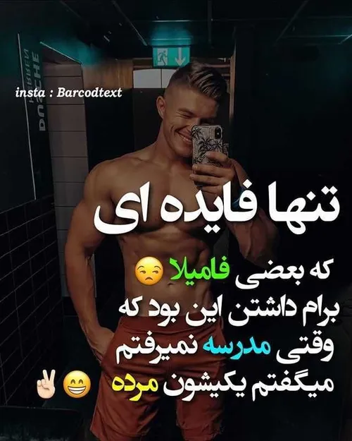 دقیقاا👌🏻😁🤪