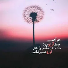 چِنان تنـهاےِ تـنهایَم ڪہ حَتی نیستـم با خُود..♥