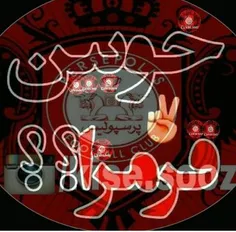 تبریک به‌#پرسپولیسیا