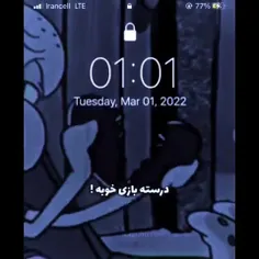 من تورو ارزو كردم🥺