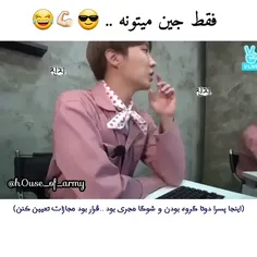 فقط جین میتونه😂🐱