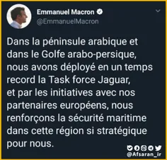 ⭕ ️توهین بیشرمانه رئیس‌جمهور فرانسه به ایرانیان!