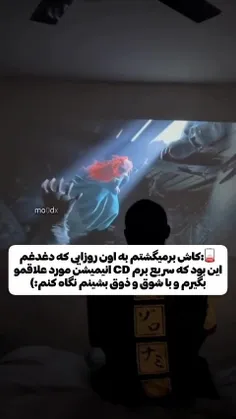 سلام گذشتع:/