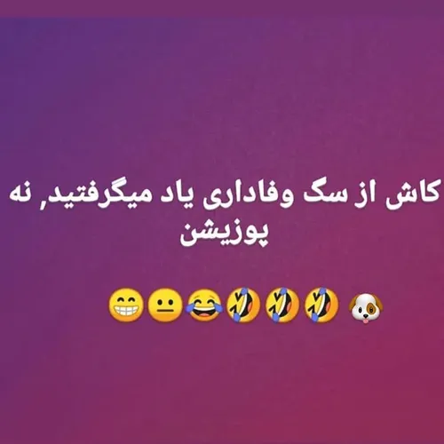 تیکه