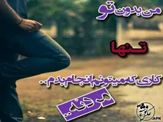 زندگی .هیچو پوچ. گذر عمر ......