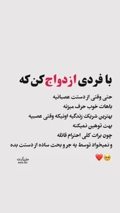 میفهمی ک چجوریع