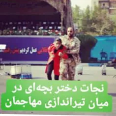 #نیروی_مسلح_فدای_مردم