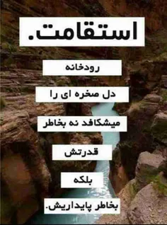 صبور باشیم