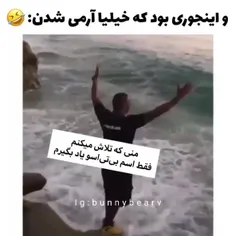 واقعا منم همینجوری شدم