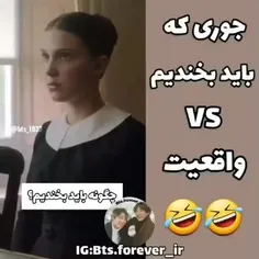 حق یا چی ؟ 🤣🤣🤣