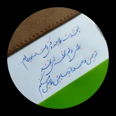 لبخندت را چند وقتی است که ندیده ام...